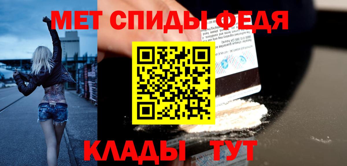 АМФЕТАМИН Розовый Всеволожск