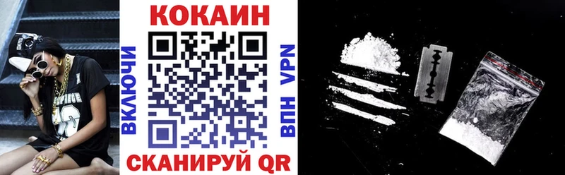 Cocaine FishScale  Всеволожск 