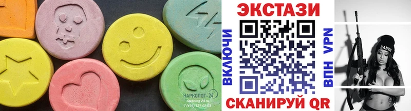 купить наркотик  Всеволожск  ЭКСТАЗИ диски 