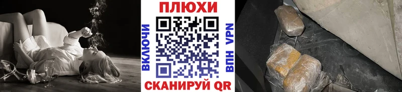 дарнет шоп  Всеволожск  ГАШ Premium 