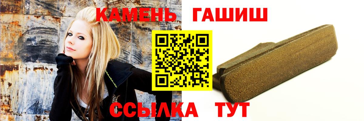 магазин продажи   ГАШИШ Premium  Всеволожск  Вход с VPN  Гашиш Premium 