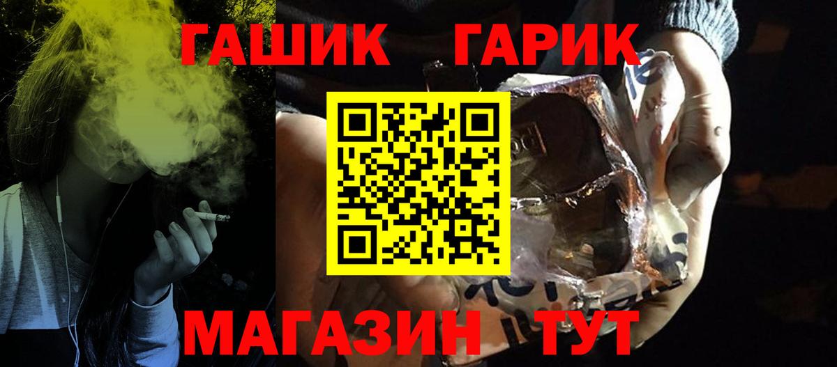 ГАШИШ индика сатива Всеволожск