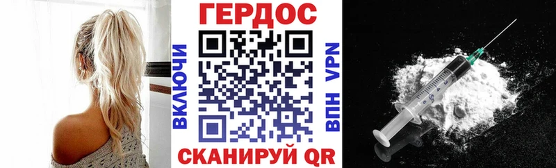 omg сайт  сколько стоит  Всеволожск  Героин Heroin 
