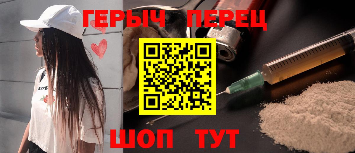 Всеволожск  ГЕРОИН Heroin  Вход с VPN 