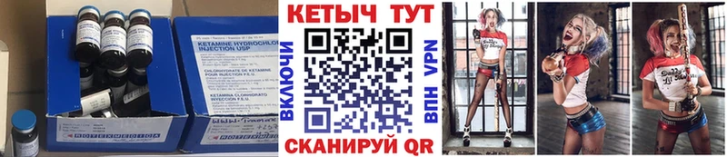 КЕТАМИН ketamine  Всеволожск 