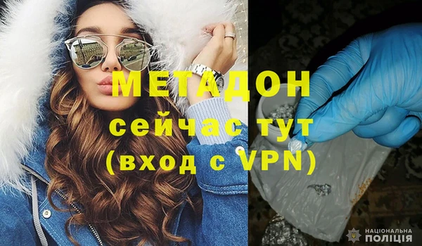 метадон Остров