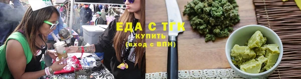 кокаин VHQ Осинники