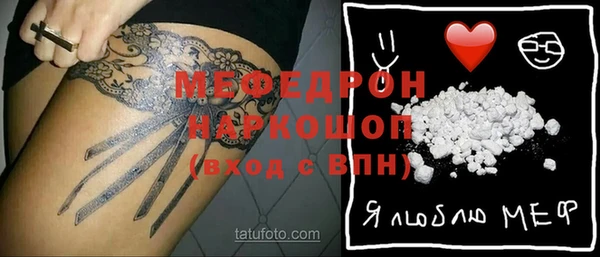 кокаин VHQ Осинники