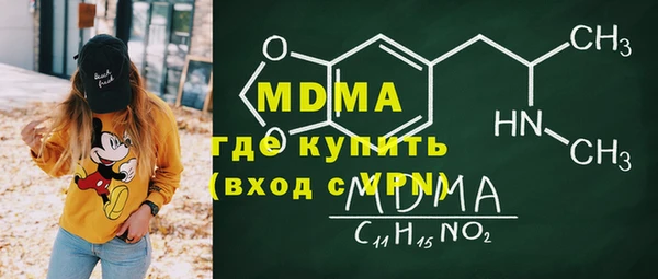мескалин Гусиноозёрск