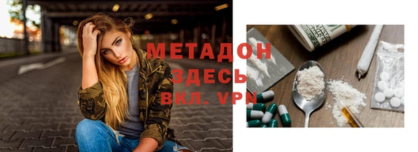 метадон Остров