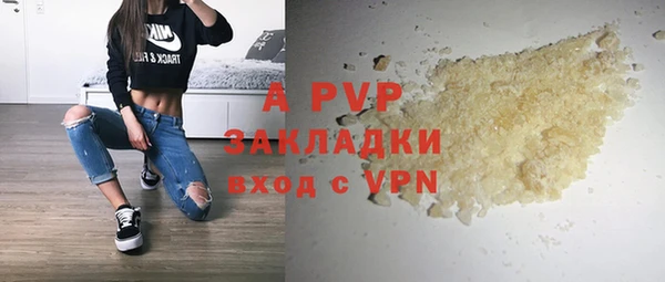 мефедрон мука Бежецк