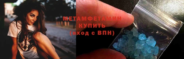 скорость mdpv Пересвет