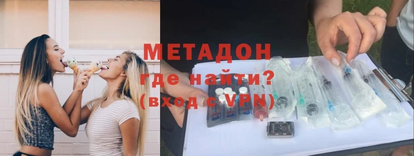 первитин Гусь-Хрустальный