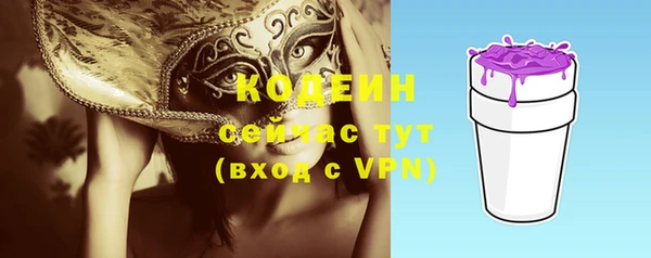 скорость mdpv Пересвет