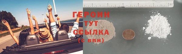 кокаин VHQ Осинники