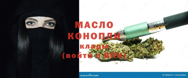 наркотики Осташков