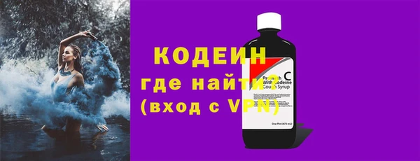 наркотики Осташков