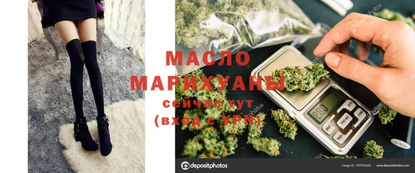 мефедрон мука Бежецк