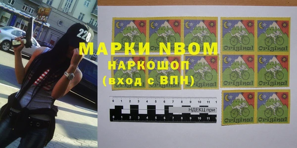 наркотики Осташков