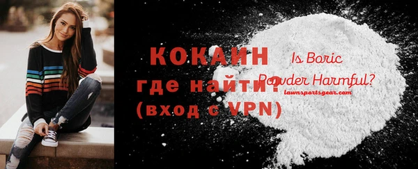 МДПВ Белая Калитва