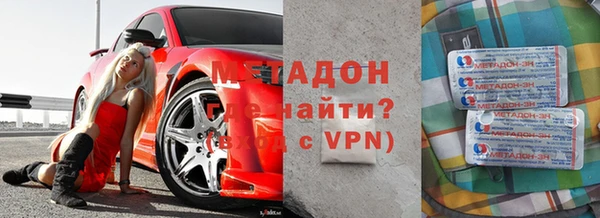 бутират Аша