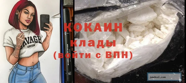 наркотики Осташков