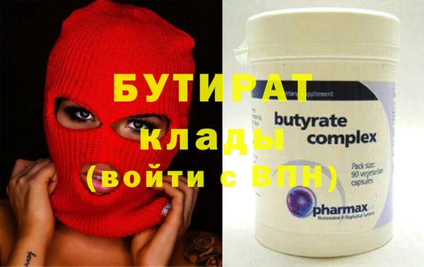 меф VHQ Белая Холуница