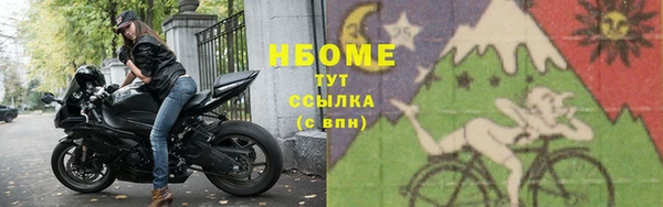 наркотики Осташков
