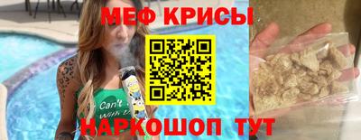 jwh Ливны