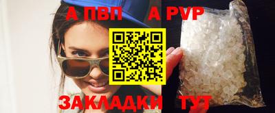 альфа пвп Ликино-Дулёво