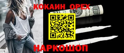 герыч Лесосибирск