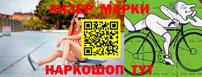 герыч Лесосибирск
