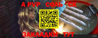 jwh Ливны