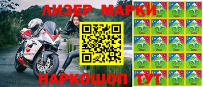 герыч Лесосибирск
