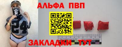 герыч Лесосибирск