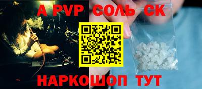 герыч Лесосибирск