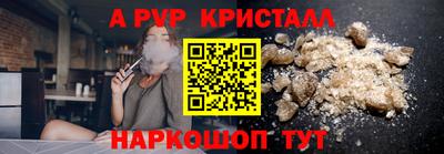 альфа пвп Ликино-Дулёво