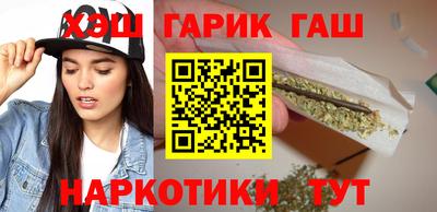 винт Уссурийск