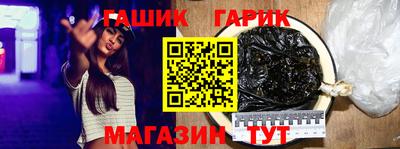 альфа пвп Ликино-Дулёво