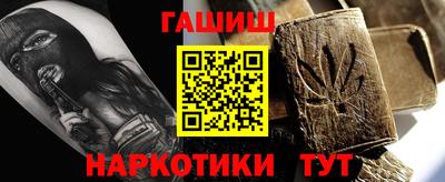 jwh Ливны