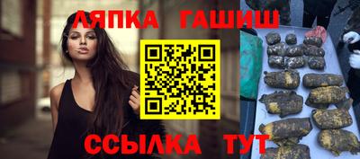 герыч Лесосибирск