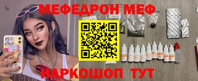 таблы Усть-Джегута