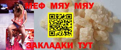 герыч Лесосибирск