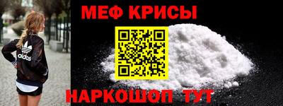 герыч Лесосибирск