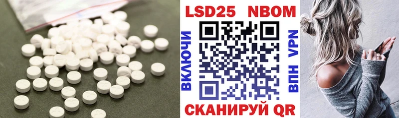 LSD-25 экстази ecstasy  KRAKEN ссылка  Всеволожск 