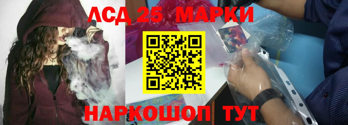 Всеволожск  LSD-25 экстази ecstasy  ЛСД экстази ecstasy  Вход с VPN 
