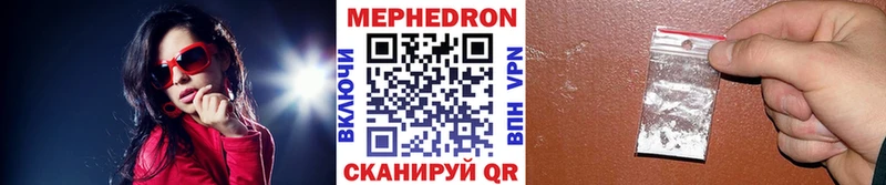 MEGA рабочий сайт  Всеволожск  МЯУ-МЯУ 4 MMC 