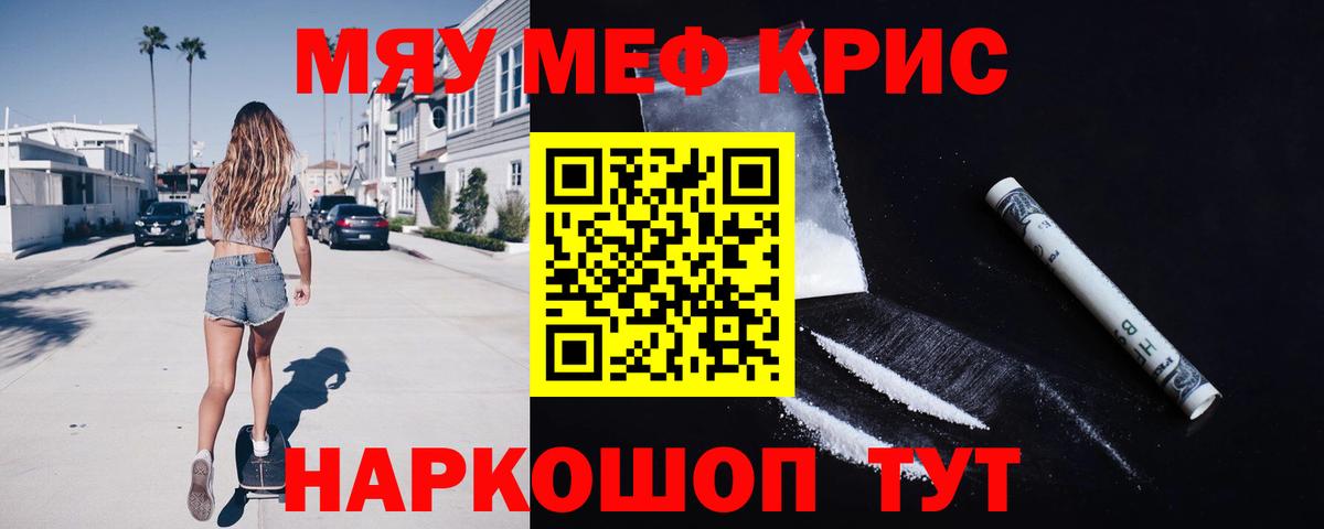 МЕФ мука Всеволожск
