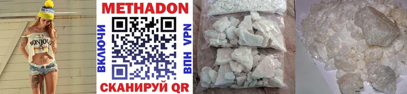 площадка как зайти  Всеволожск  МЕТАДОН methadone 