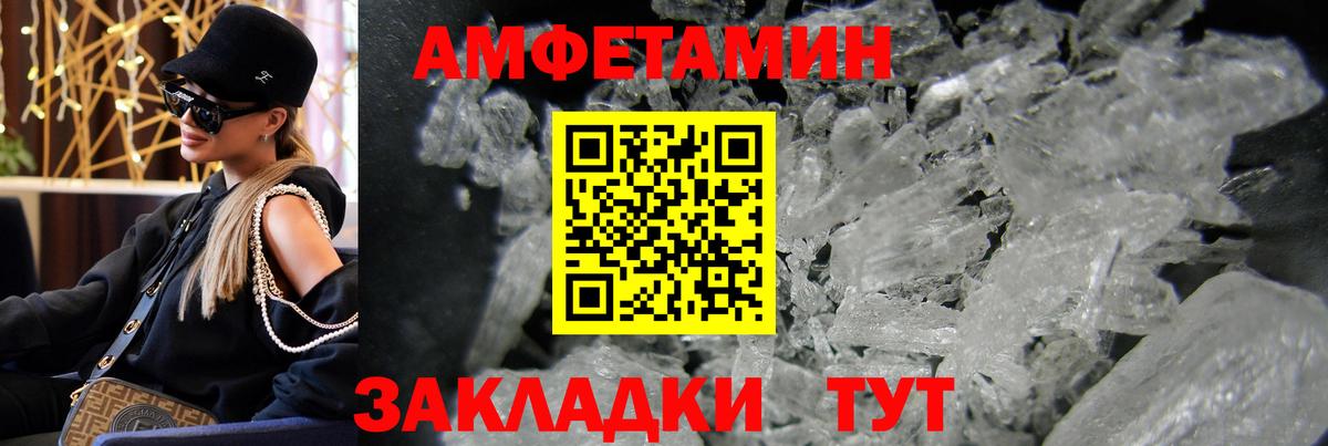 Первитин Methamphetamine  Первитин Methamphetamine  Всеволожск  Вход с VPN 